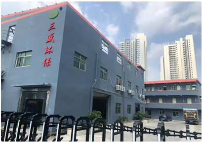 深圳垃圾分類來了!三盛環保助力城市環境更美好!